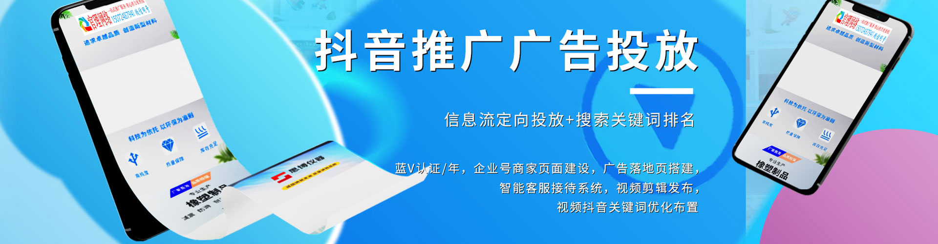 广东sem怎么做