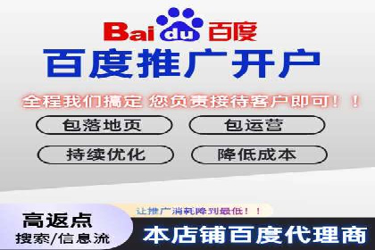 推广开户费用与营销效果案例探讨